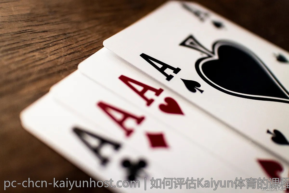 如何评估Kaiyun体育的课程内容质量？用户真实反馈