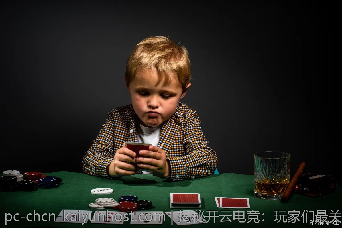 揭秘开云电竞：玩家们最关心的问题盘点