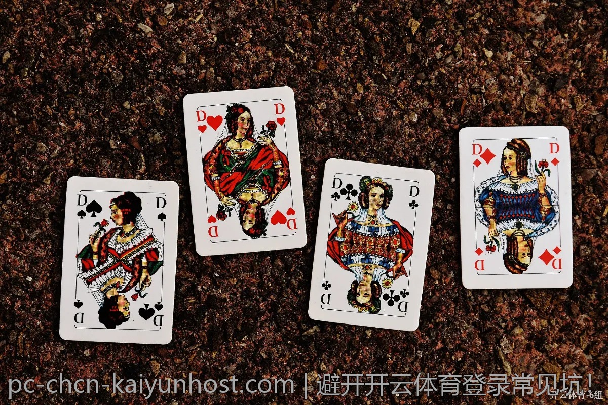 避开开云体育登录常见坑！这些你必须知道